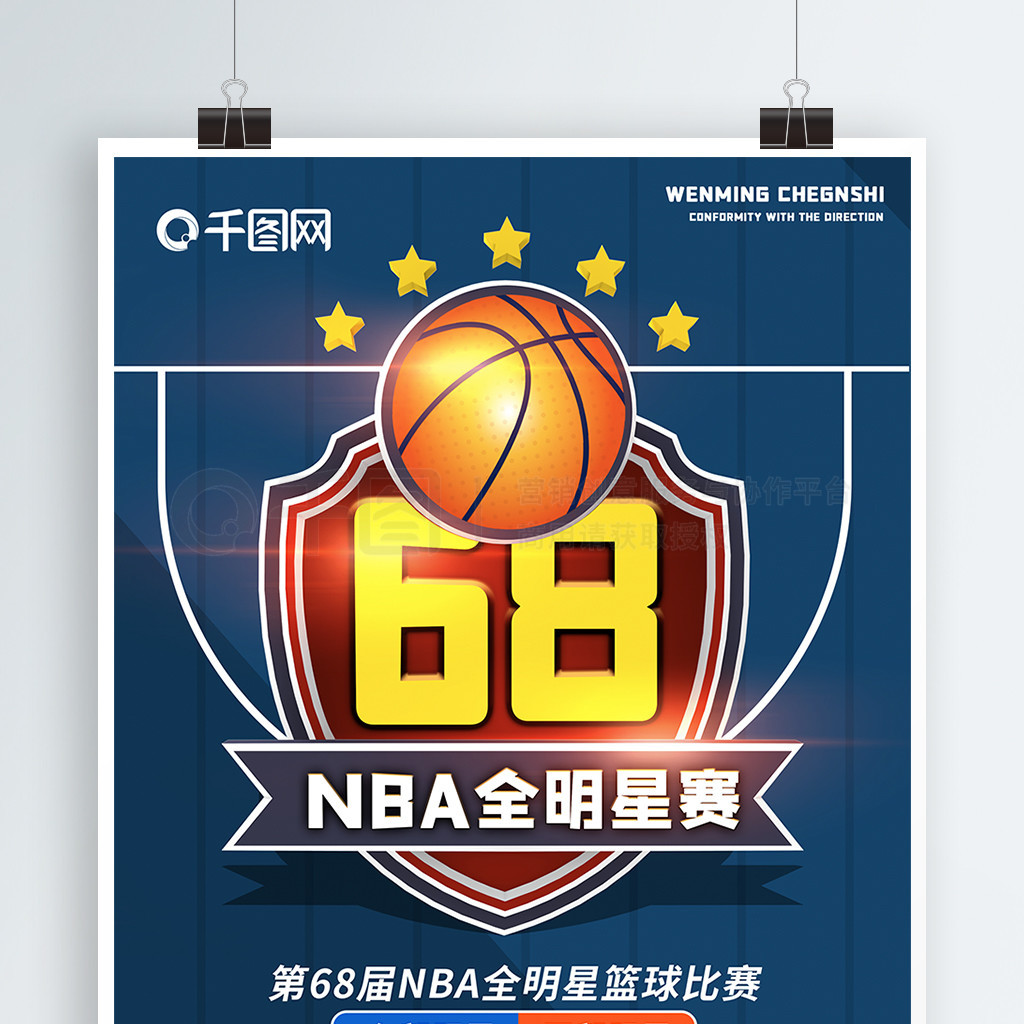 例不