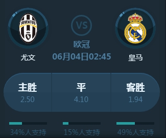 男篮新赛