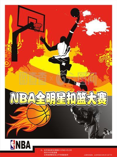 际篮联