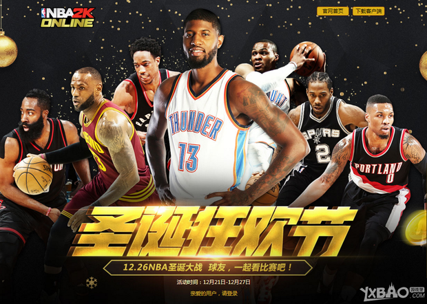 与支持
